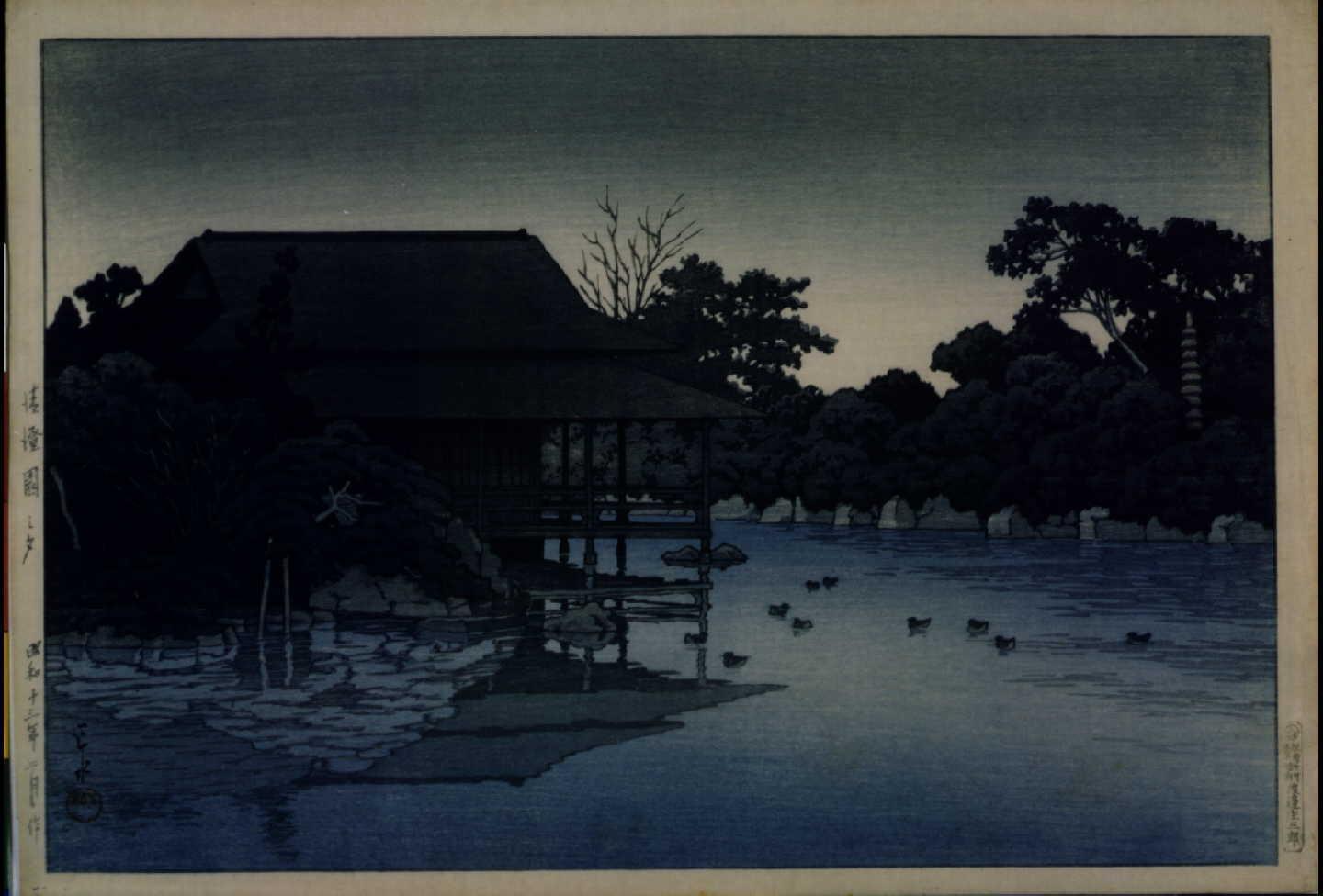 Evening View at Kiyosumi Garden