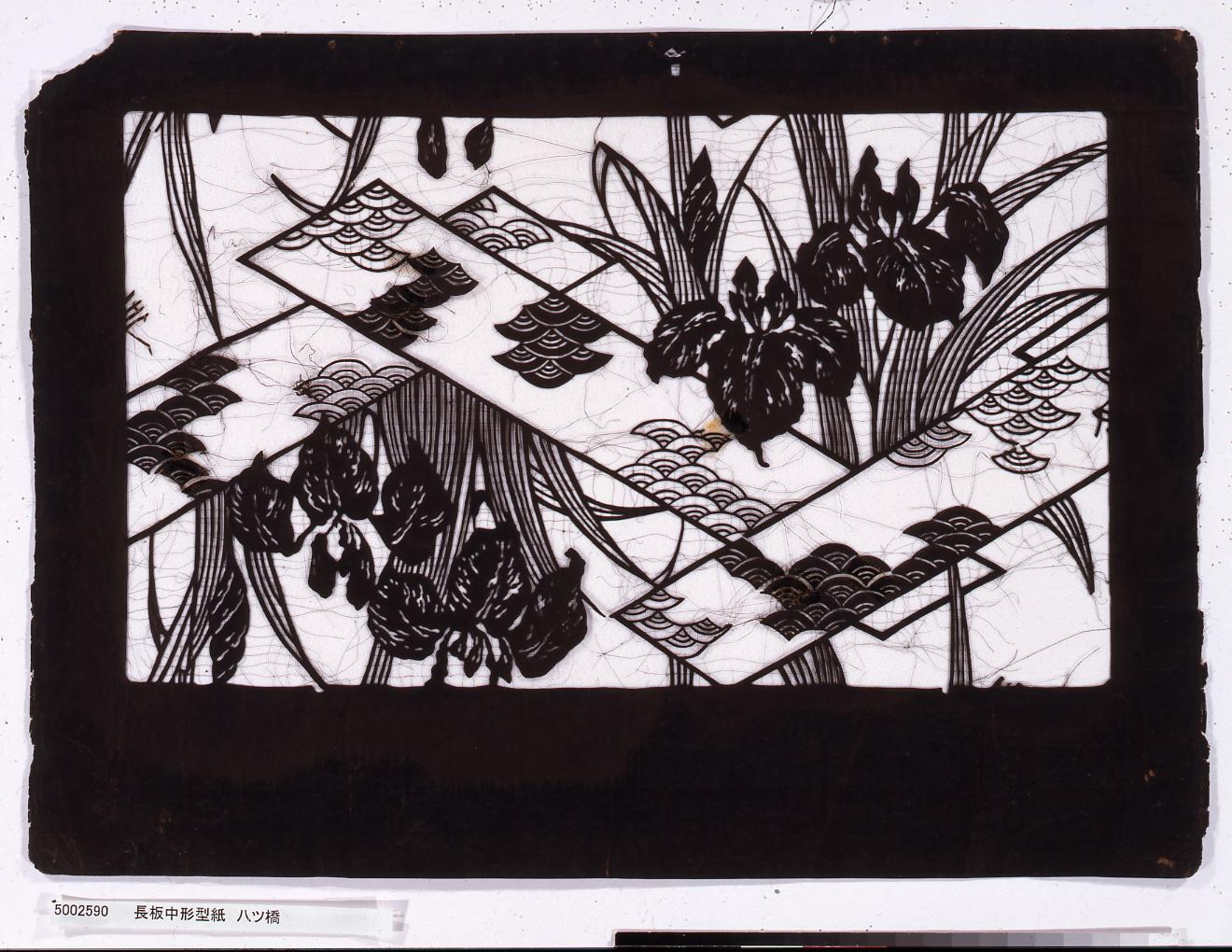 長板中形型紙 八ツ橋