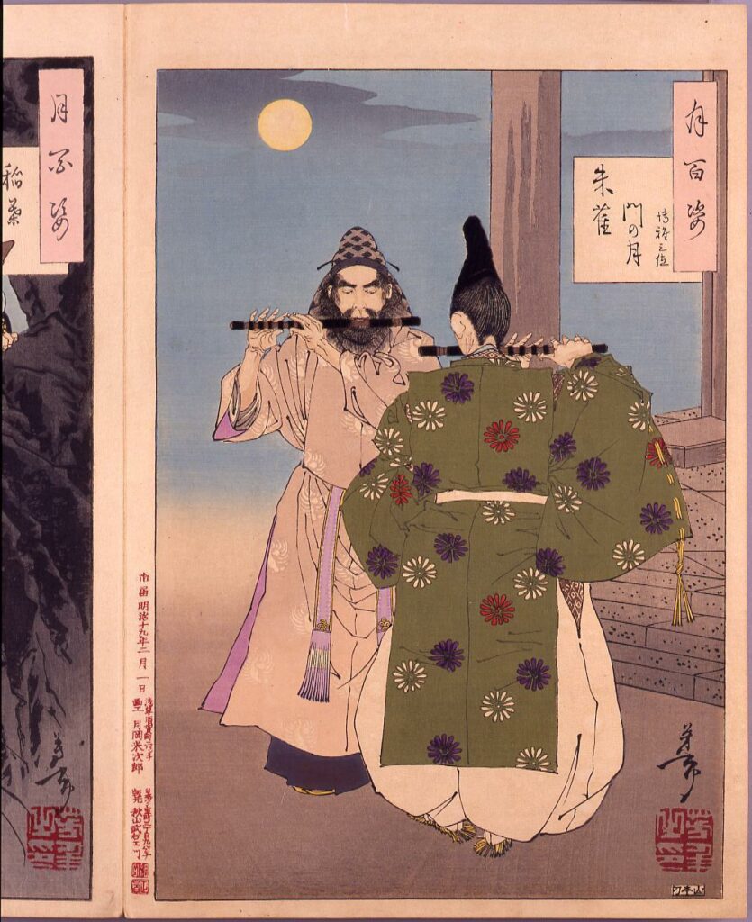 作品画像:画帖 月百姿 ー 朱雀門の月