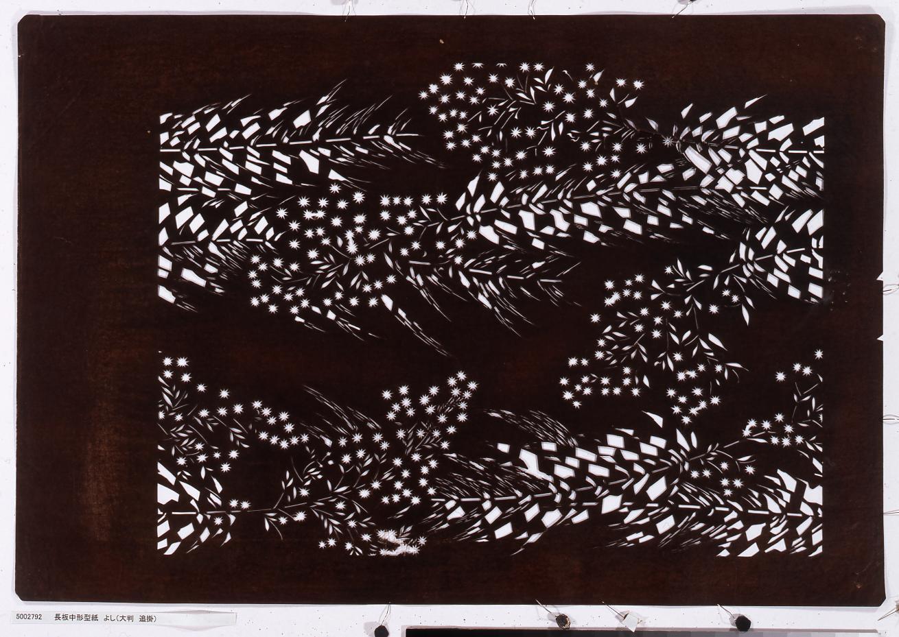 長板中形型紙 よし(大判 追掛)