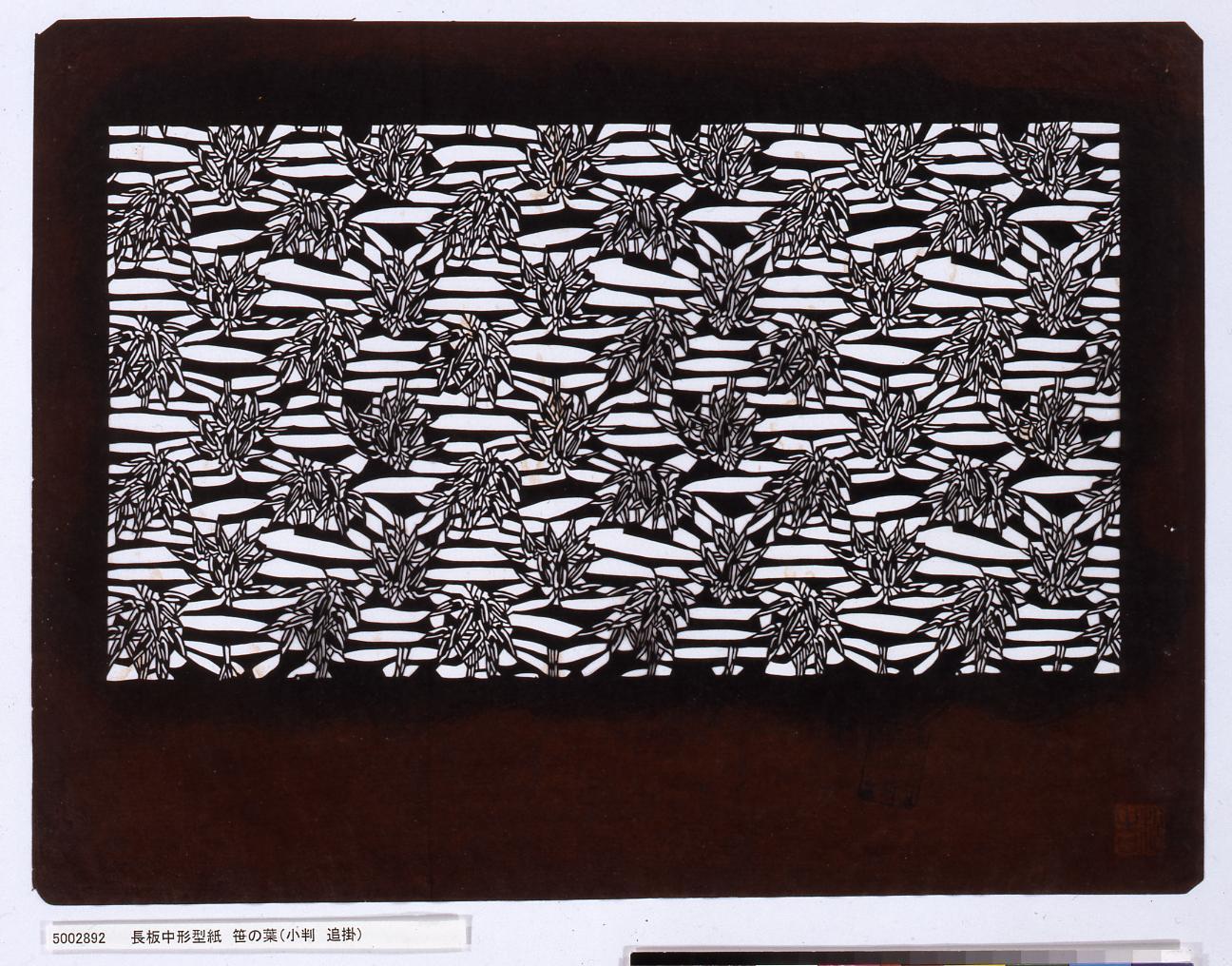 長板中形型紙 笹の葉(小判 追掛)