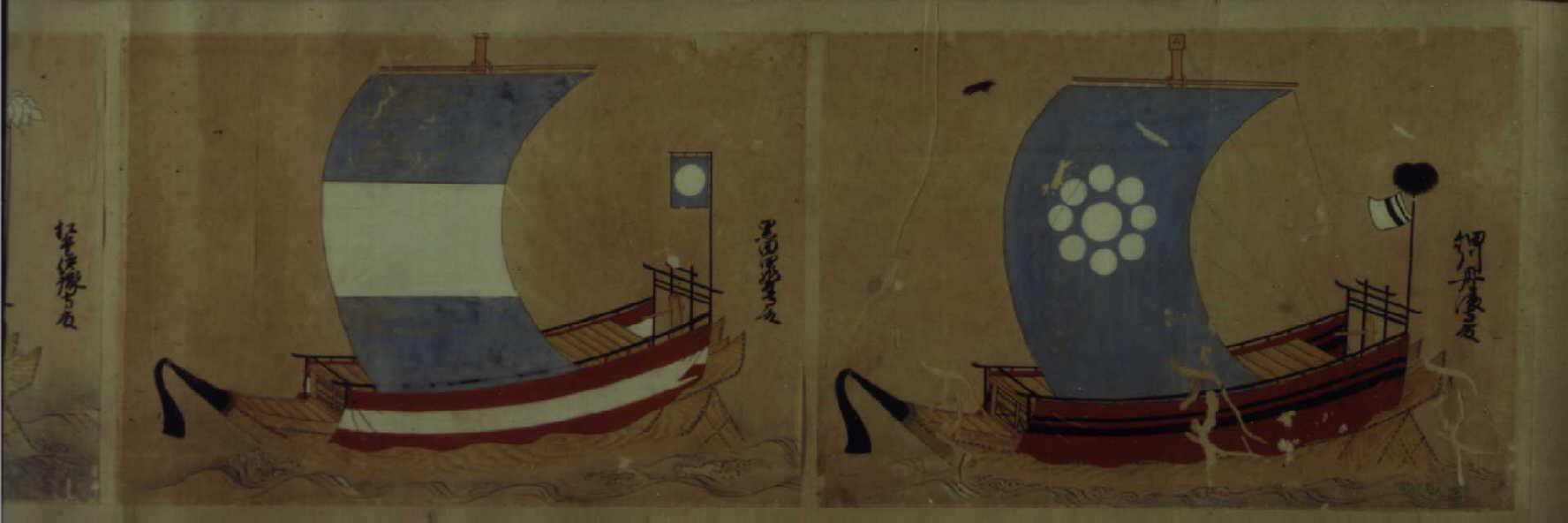 Ships Owned by Daimyos