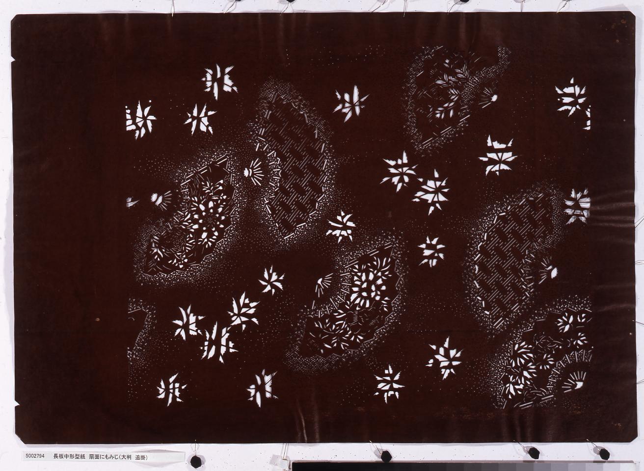 長板中形型紙 扇面にもみじ(大判 追掛)