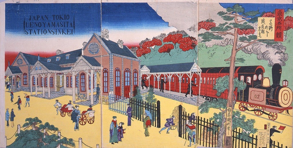 作品画像：東京名所競　上野山下鉄道駅真景