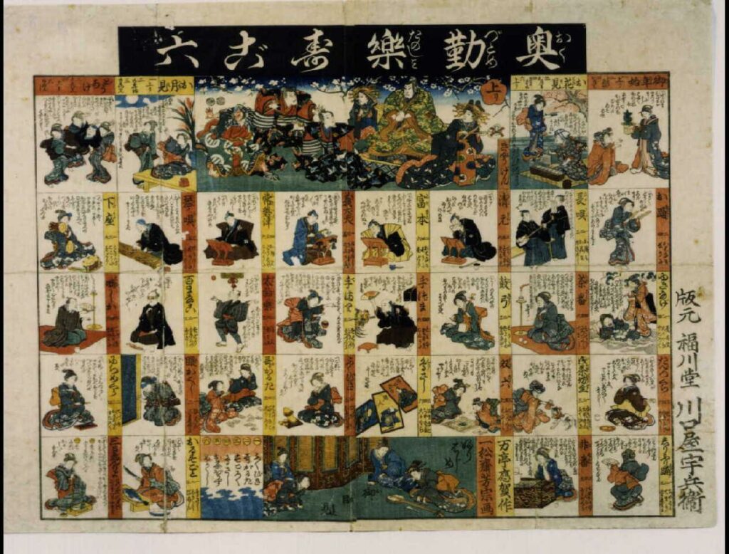 作品画像:奥勤楽寿ご六
