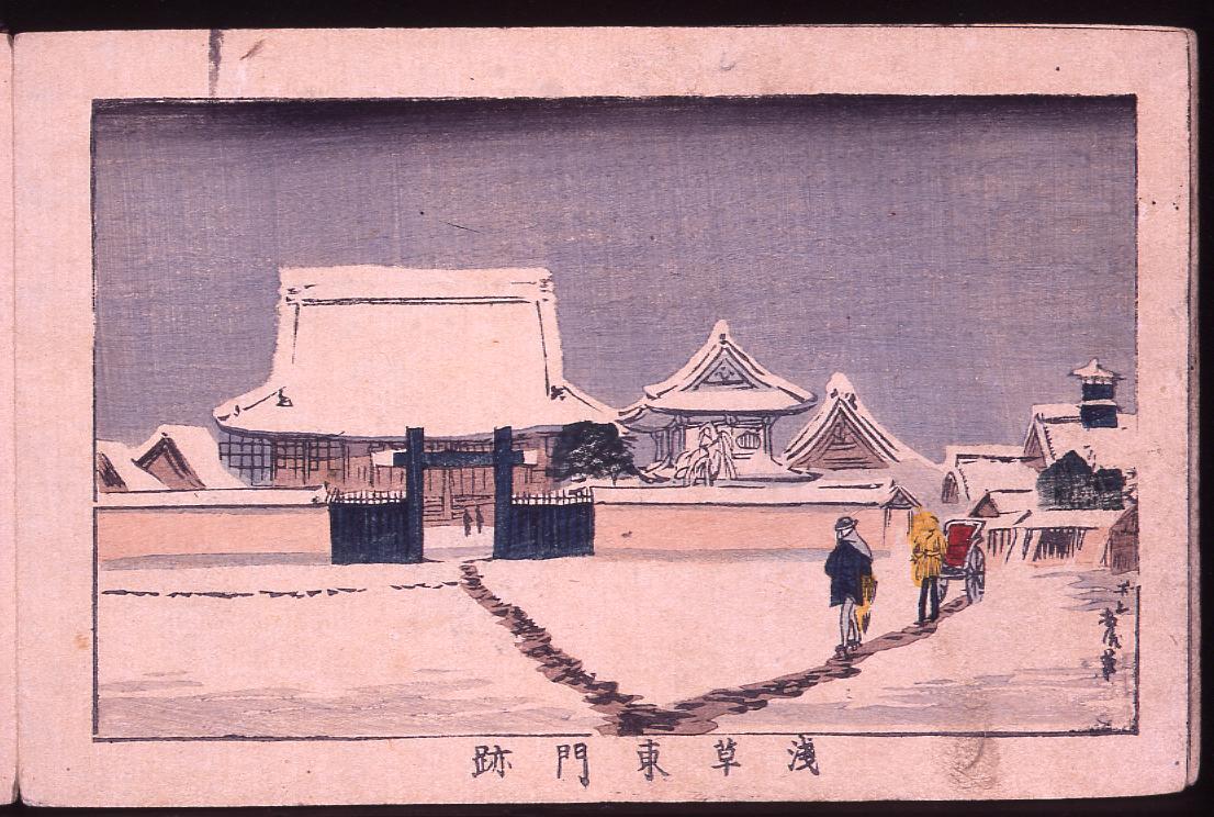 Asakusa Higashimonzeki Temple: One Hundred Views of Tokyo, Block Print