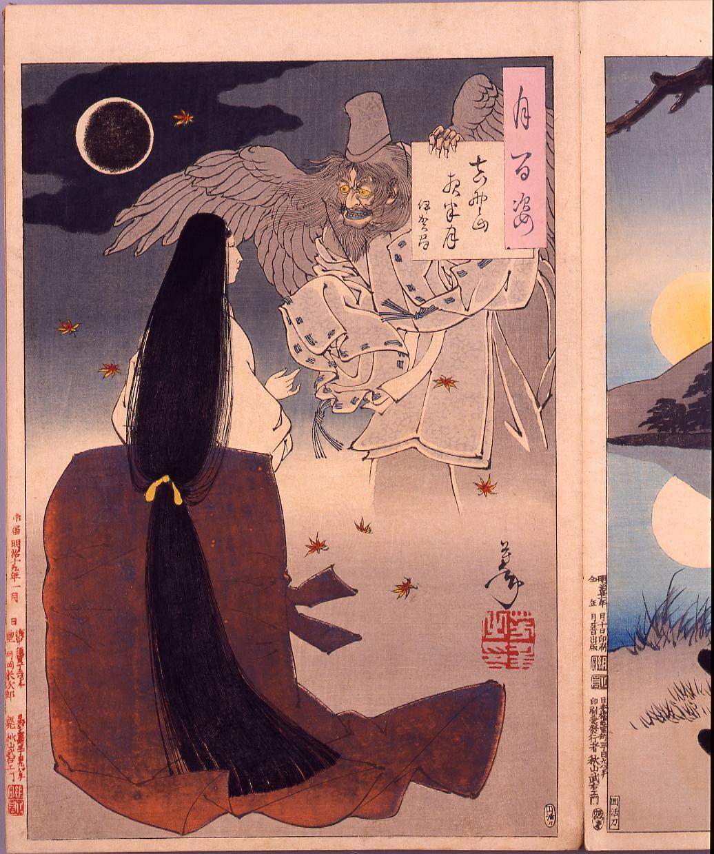 画帖 月百姿 ー 吉野山 夜半月