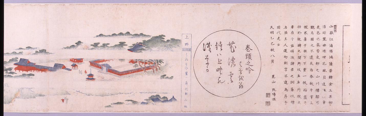江都名所図会 | ToMuCo - Tokyo Museum Collection 江都名所図会 | ToMuCo - Tokyo Museum Collection