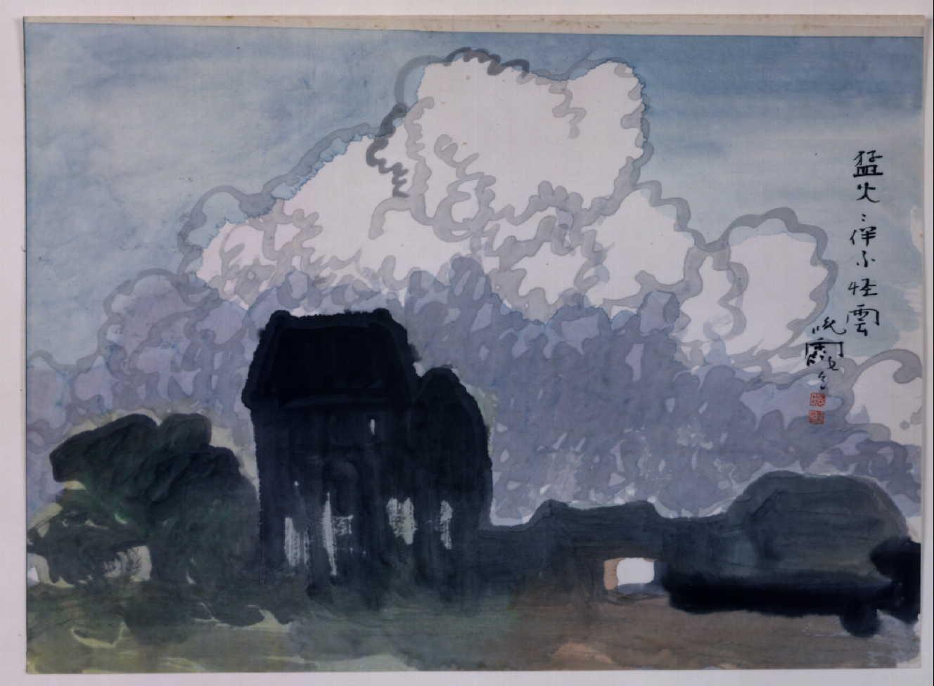 Great Kanto Earthquake Illustration: Strange Clouds Accompanying Raging Flames