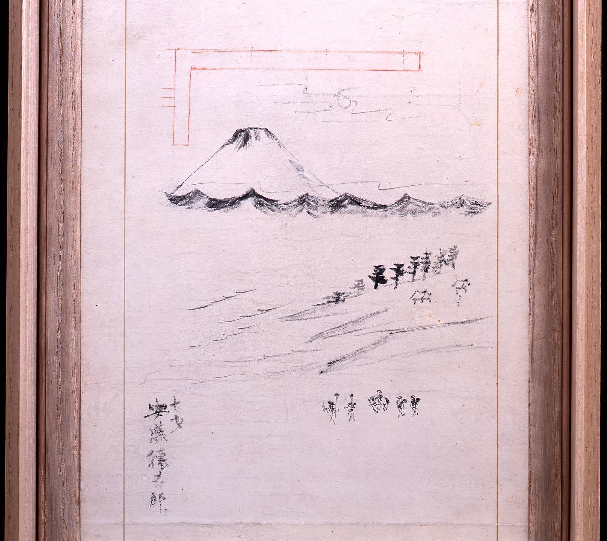 Picture of the Mihomatsubara Beach