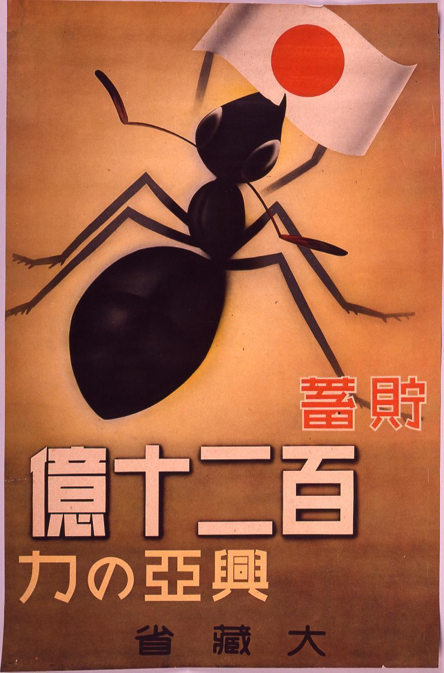 12-Billion Yen Savings Support Asian Development