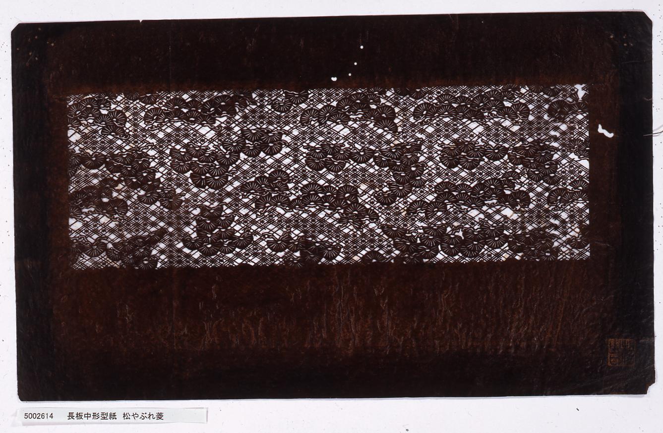 長板中形型紙 松やぶれ菱