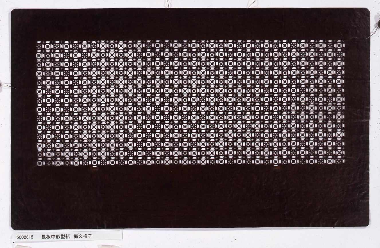 長板中形型紙 梅文格子