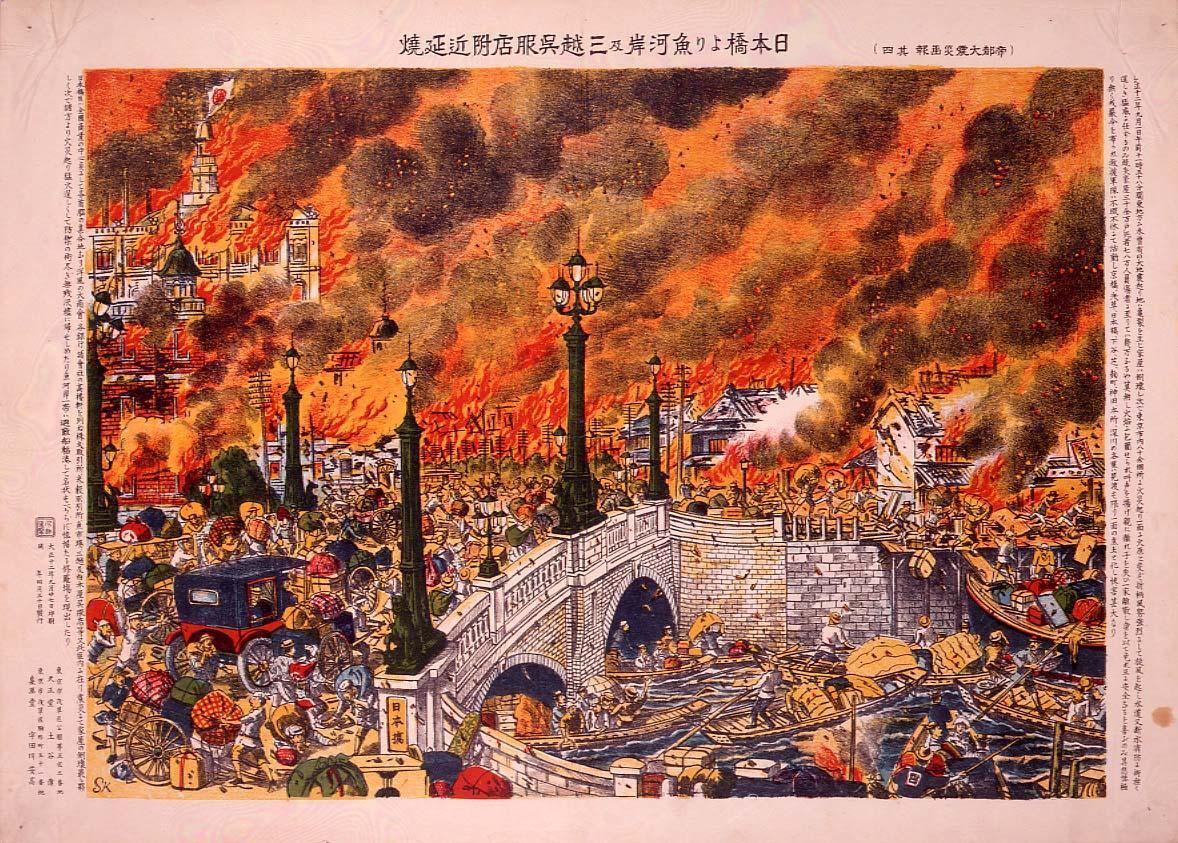 Spread of Fire around Uogashi and Mitsukoshi Draper's Shop