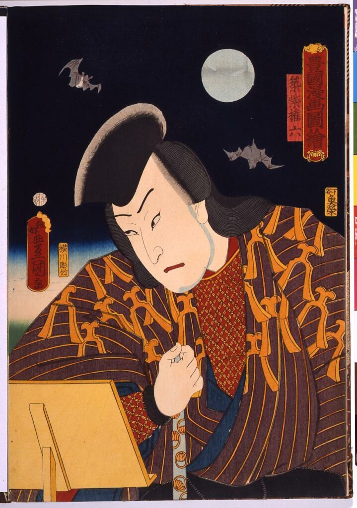 作品画像:豊国漫画図絵 築紫権六