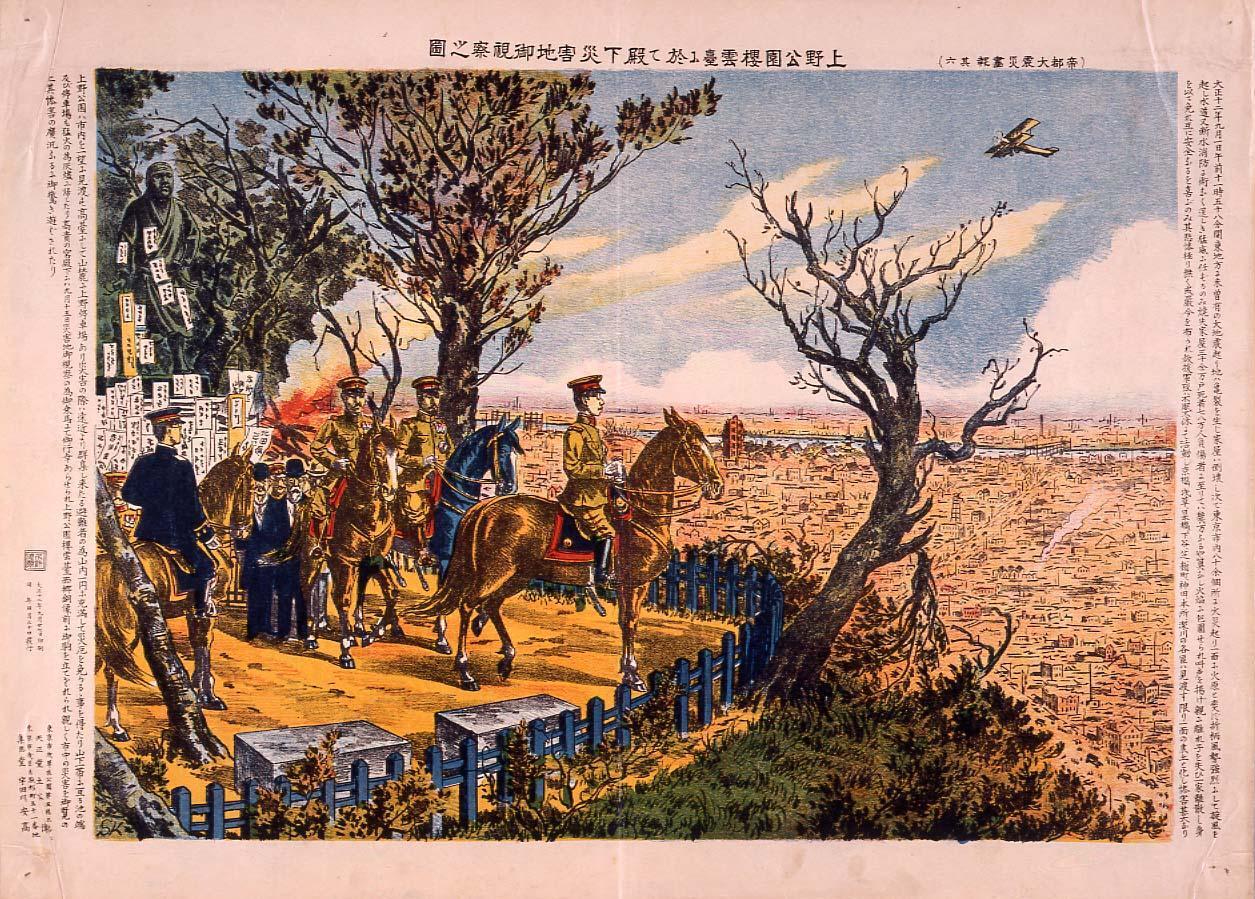 His Highness Observes the Devastated Area from Oundai Hill in Ueno Park