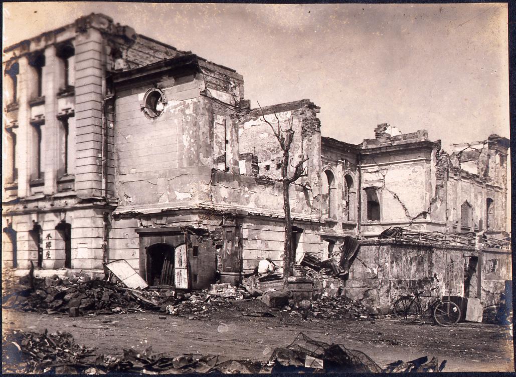 Great Kanto Earthquake Disaster Photo Album: Hongoza