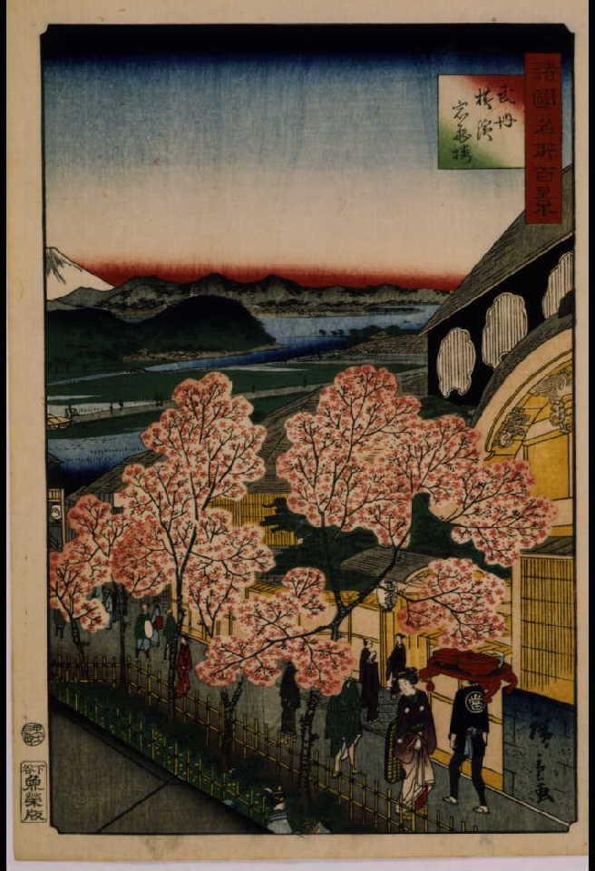 作品画像:諸国名所百景 武州横浜岩亀楼