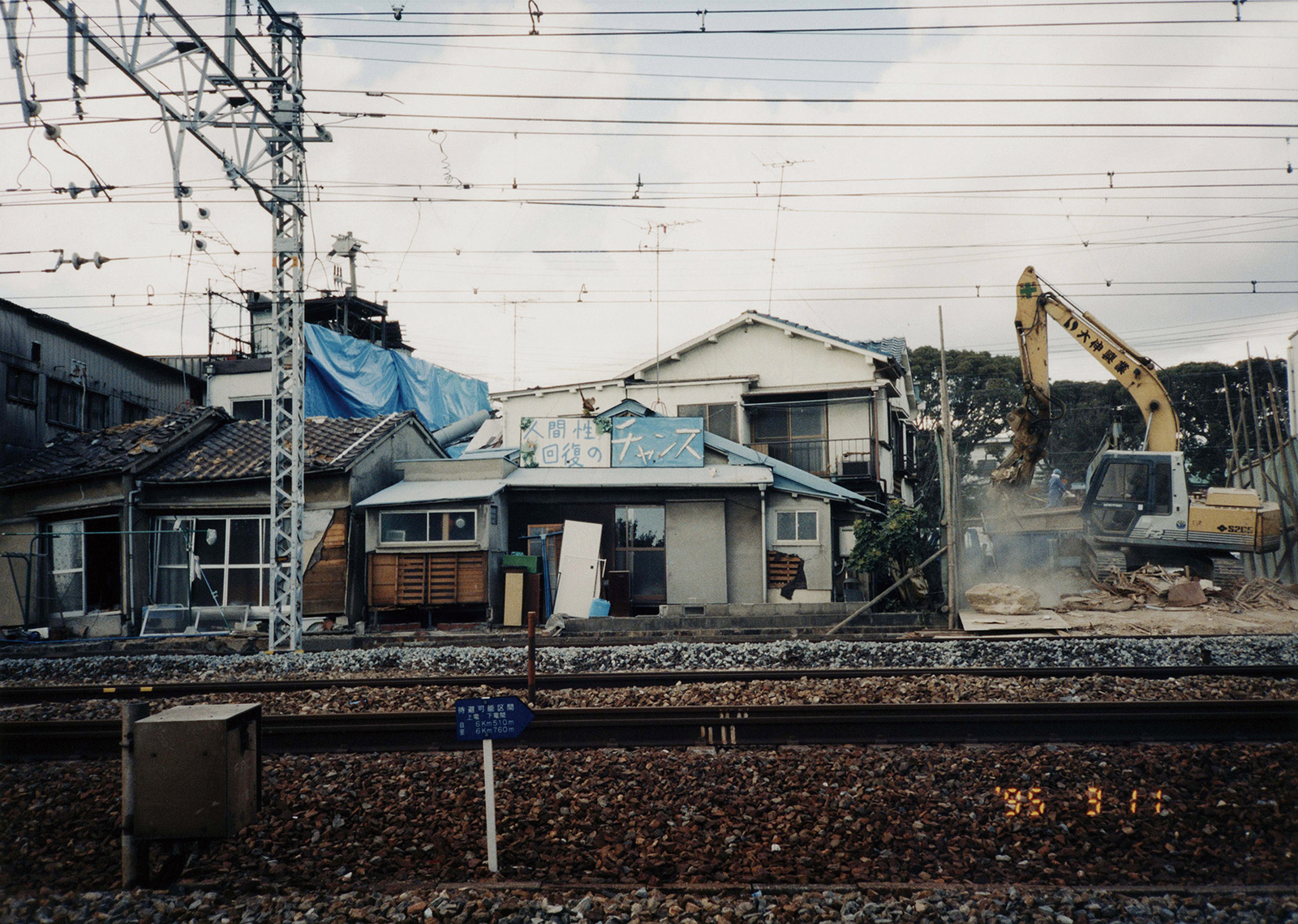 人間性回復のチャンス | ToMuCo - Tokyo Museum Collection