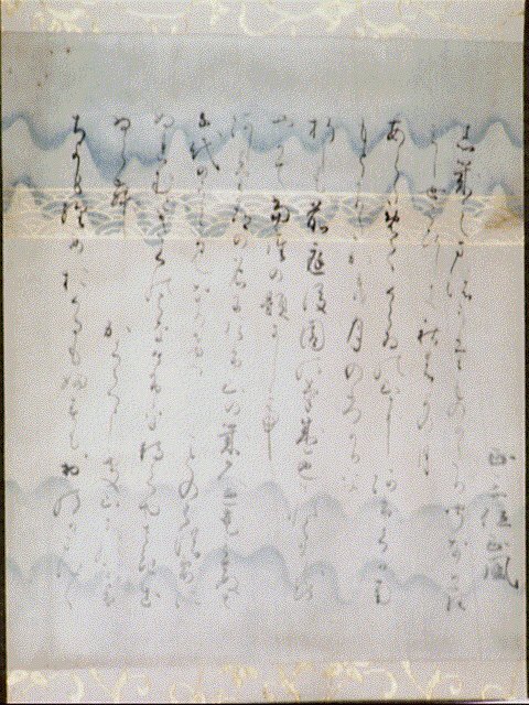 作品画像:和歌六首