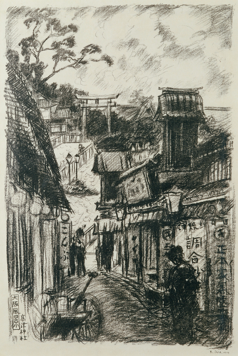 高津神社［『大阪風景』より］ | ToMuCo - Tokyo Museum Collection