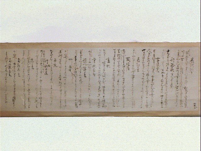 作品画像：和歌草稿