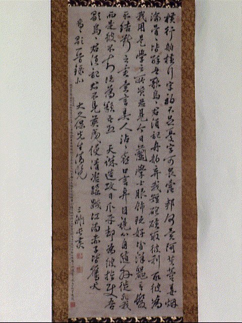 作品画像:時事の覚(大坂にて大久保要へ請覧)