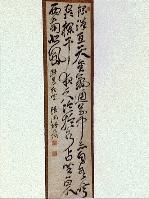 作品画像:七言絶句(避暑夜坐)
