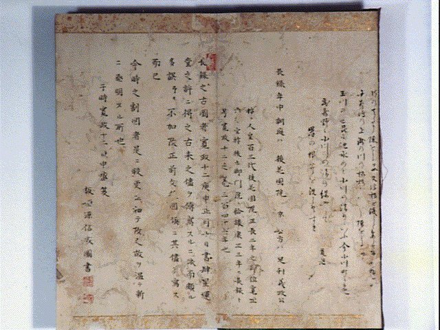作品画像:安見御江戸絵図