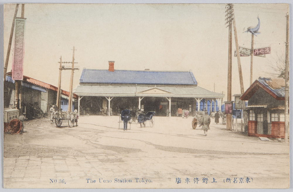 (東京名所)上野停車場