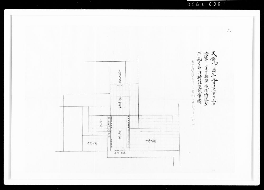 作品画像：将軍宣下ニ而之席図のうち 将軍宣下相済候為御祝儀御能之節御料理席図