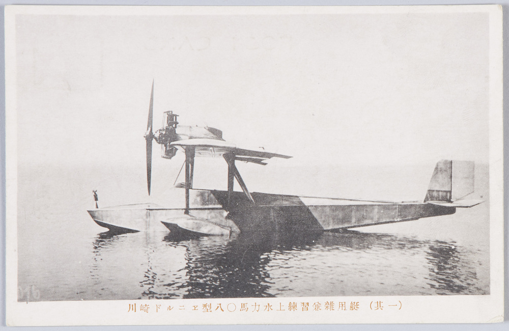 作品画像：川崎ドルニエ型　飛行機