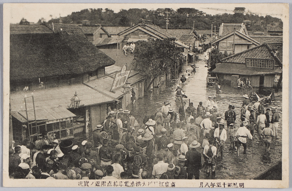 作品画像：明治四十三年八月東京江戸川大洪水電車終点附近ノ実況