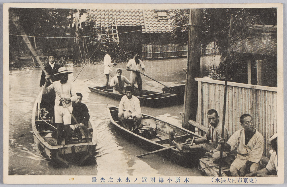 作品画像：(東京市内大洪水)本所小海附近ノ出水之光景