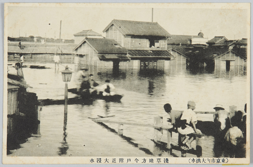 作品画像：(東京市内大洪水)浅草地方今戸附近大浸水