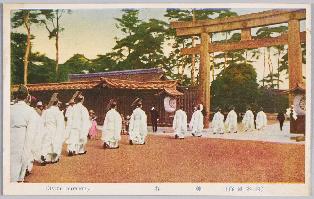 作品画像：(日本風俗)神事