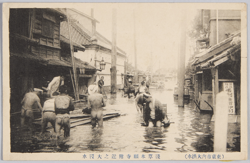 作品画像：(東京市内大洪水)浅草本願寺附近大浸水