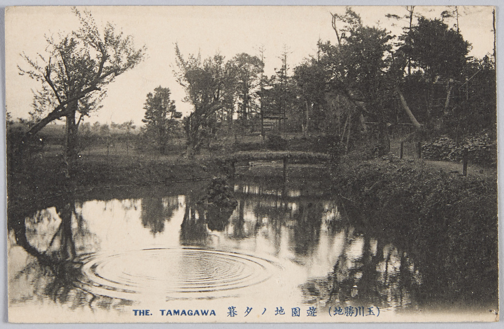 作品画像：(玉川勝地)遊園地ノタ暮