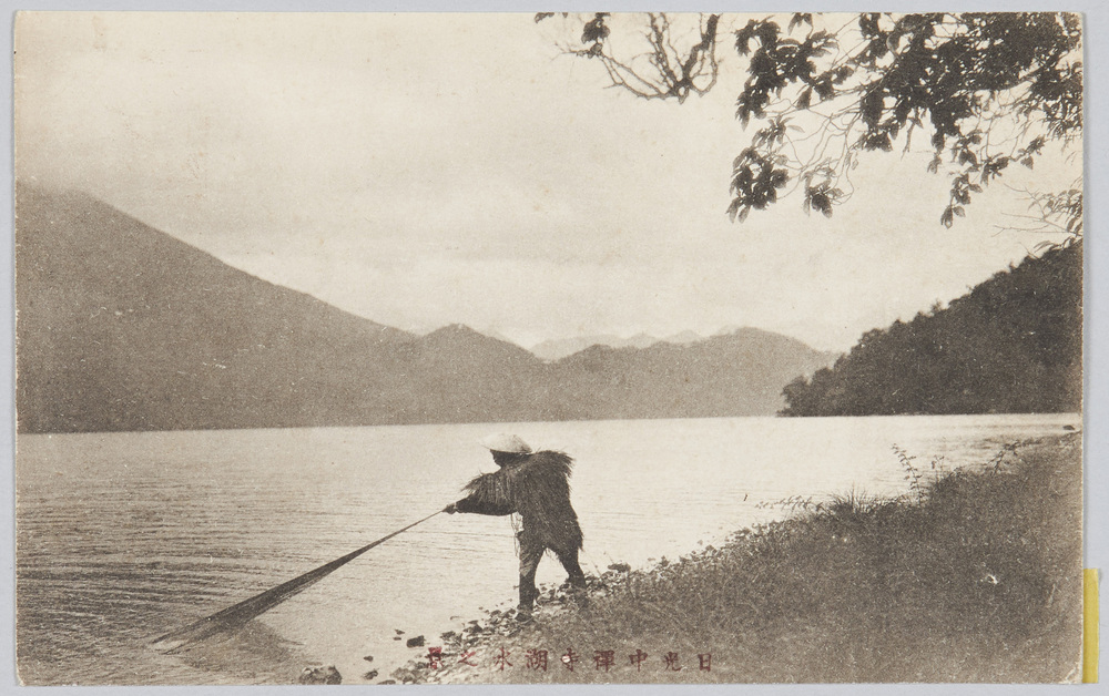 作品画像：日光中禪寺湖水之景