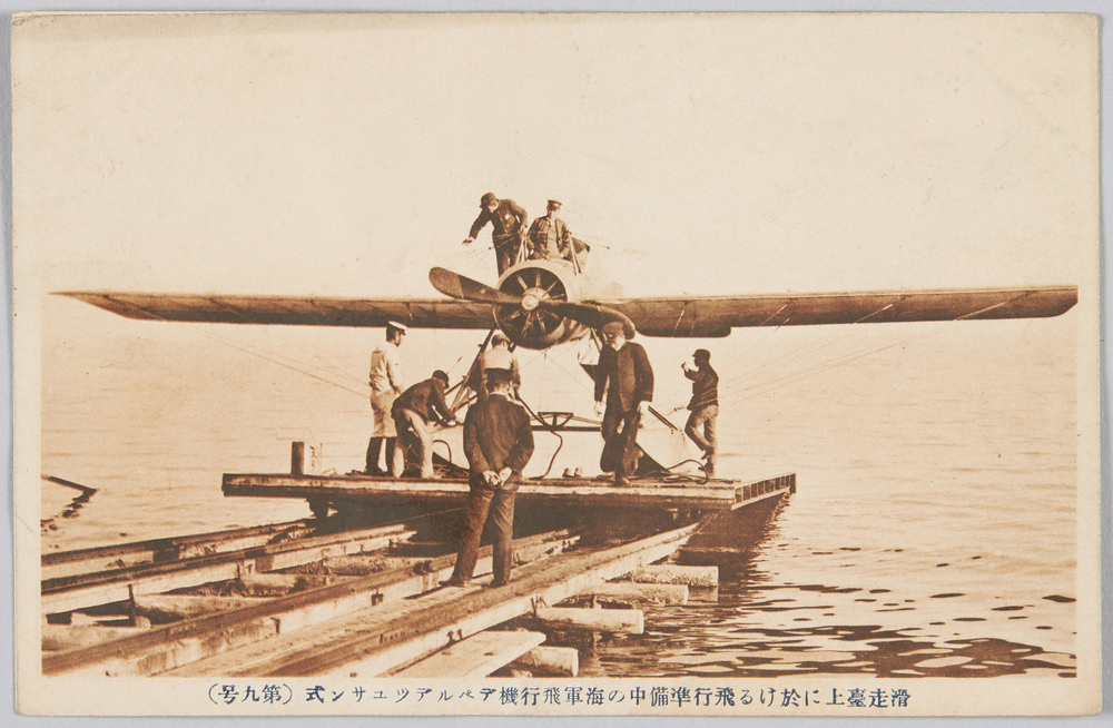 作品画像：滑走台上に於ける飛行準備中の海軍飛行機デペルデシュサン式 (第九号)