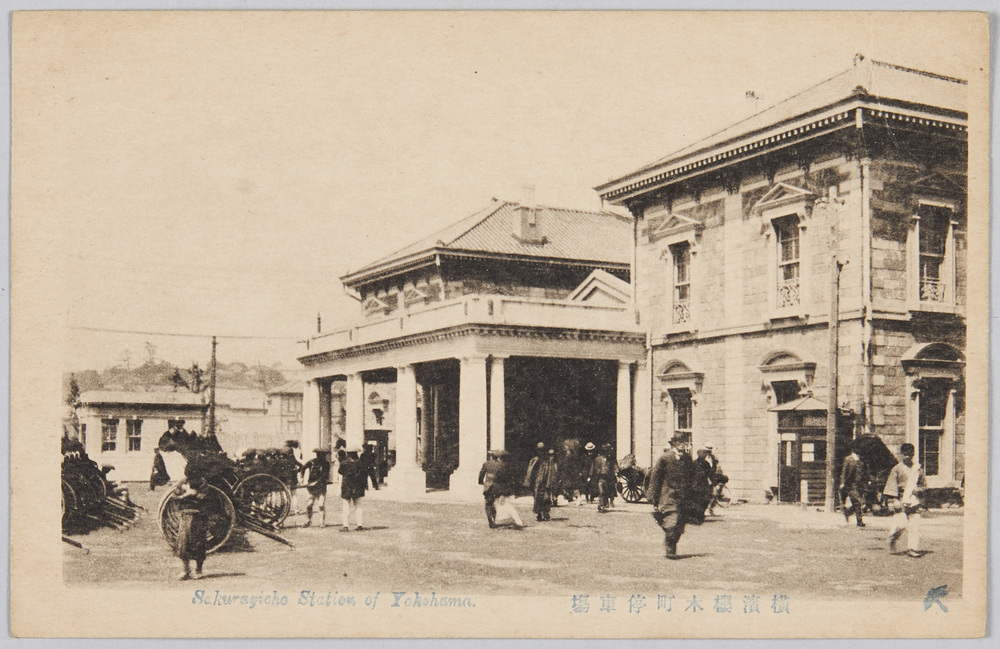 作品画像：横浜桜木町停車場