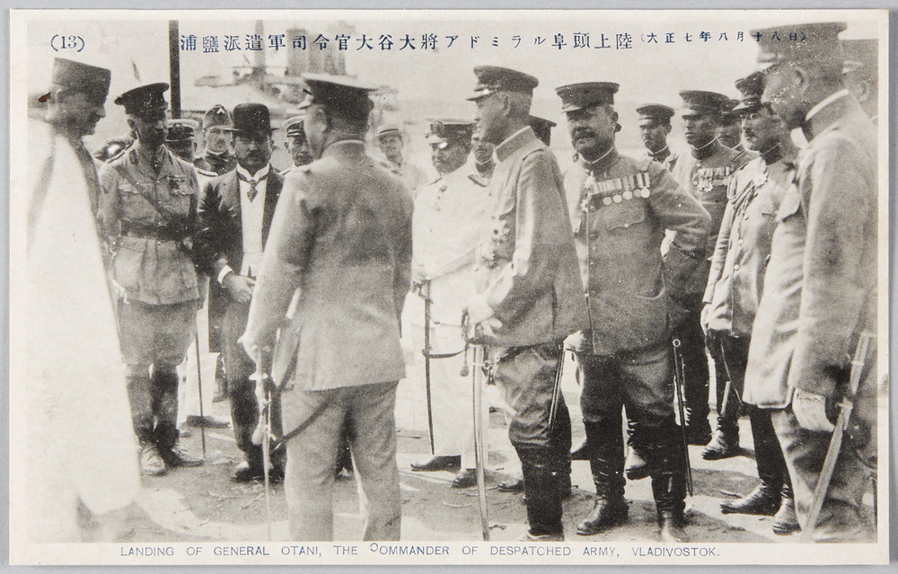 作品画像：(13)浦塩派遣軍司令官大谷大将アドミラル阜頭上陸 (大正七年八月十八日)