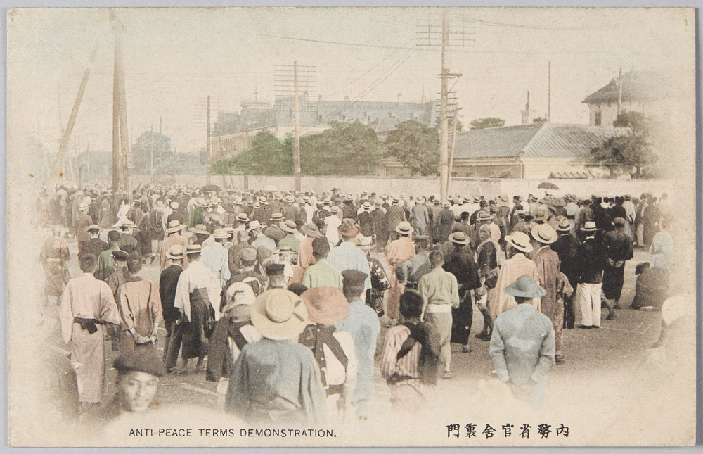 作品画像：内務省官舎裏門　ANTI PEACE TERMS DEMONSTRATION.