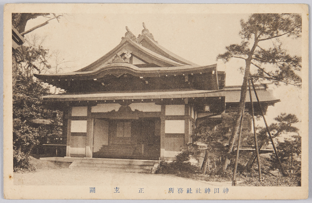 作品画像：神田神社社務所　正玄関