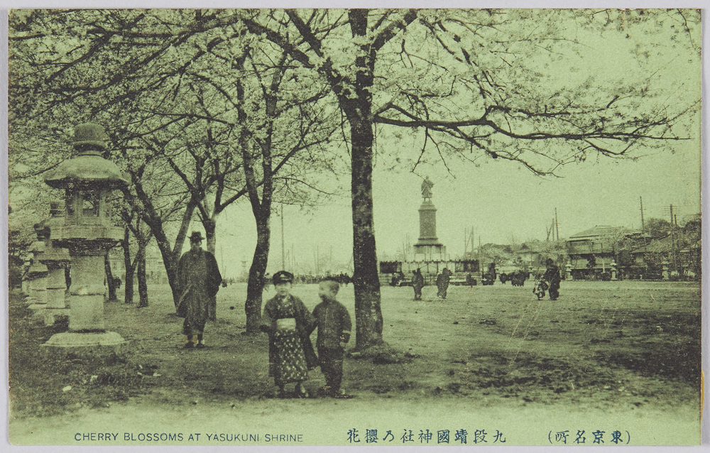 作品画像：(東京名所)　九段靖國神社乃櫻花　CHERRY　BLOSSOMS　AT　YASUKUNI　SHRINE.