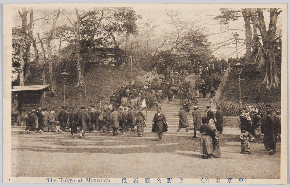 作品画像：(東京名所)　上野公園石段　The　Tokyo　at　Mountain.