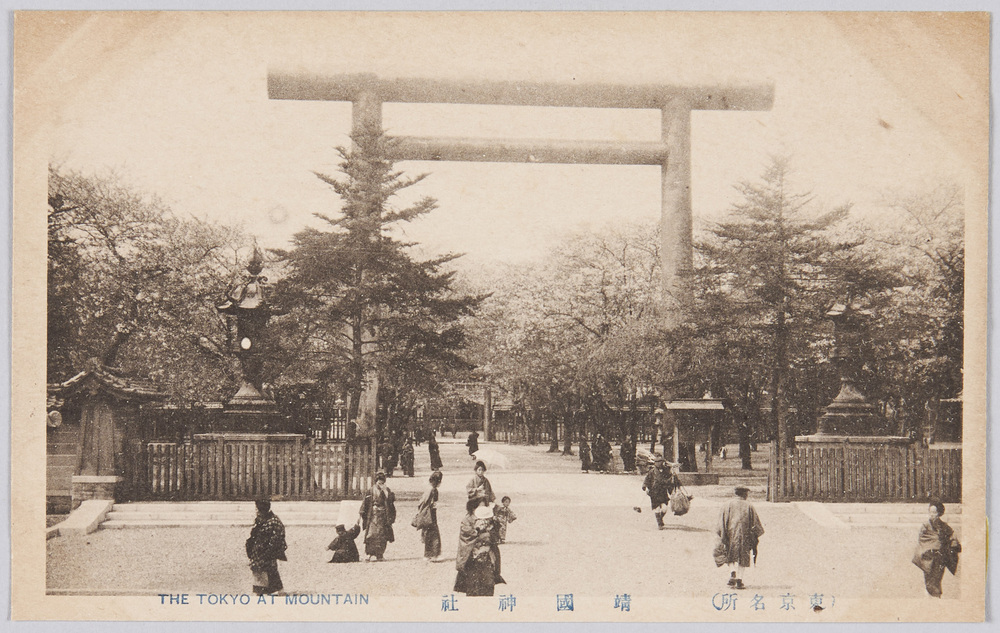 作品画像：(東京名所)靖國神社　THE　TOKYO　AT　MOUNTAIN