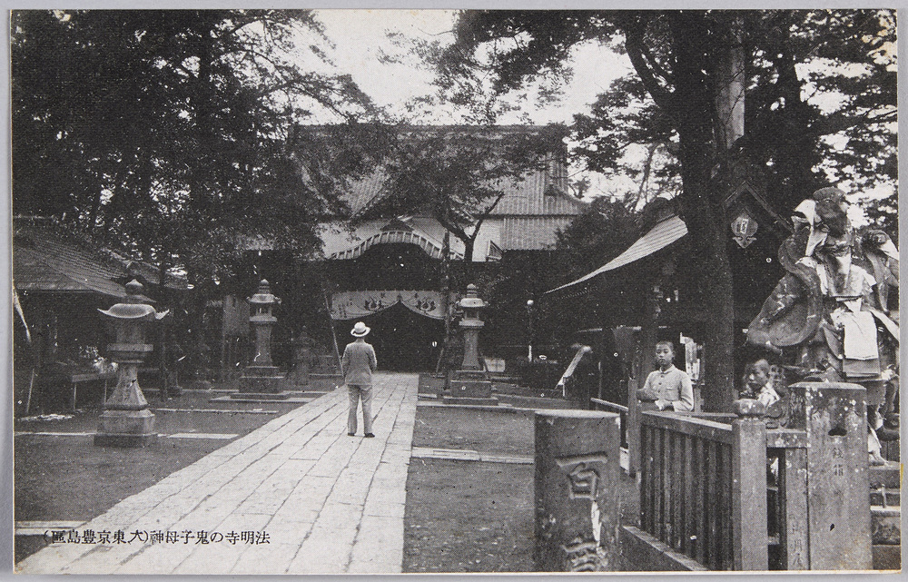 作品画像：法明寺の鬼子母神(大東京豊島区)