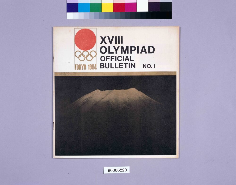 作品画像：XVⅢ OLYMPIAD OFFICIAL BULLETIN No.1（第18回オリンピック公式報告）