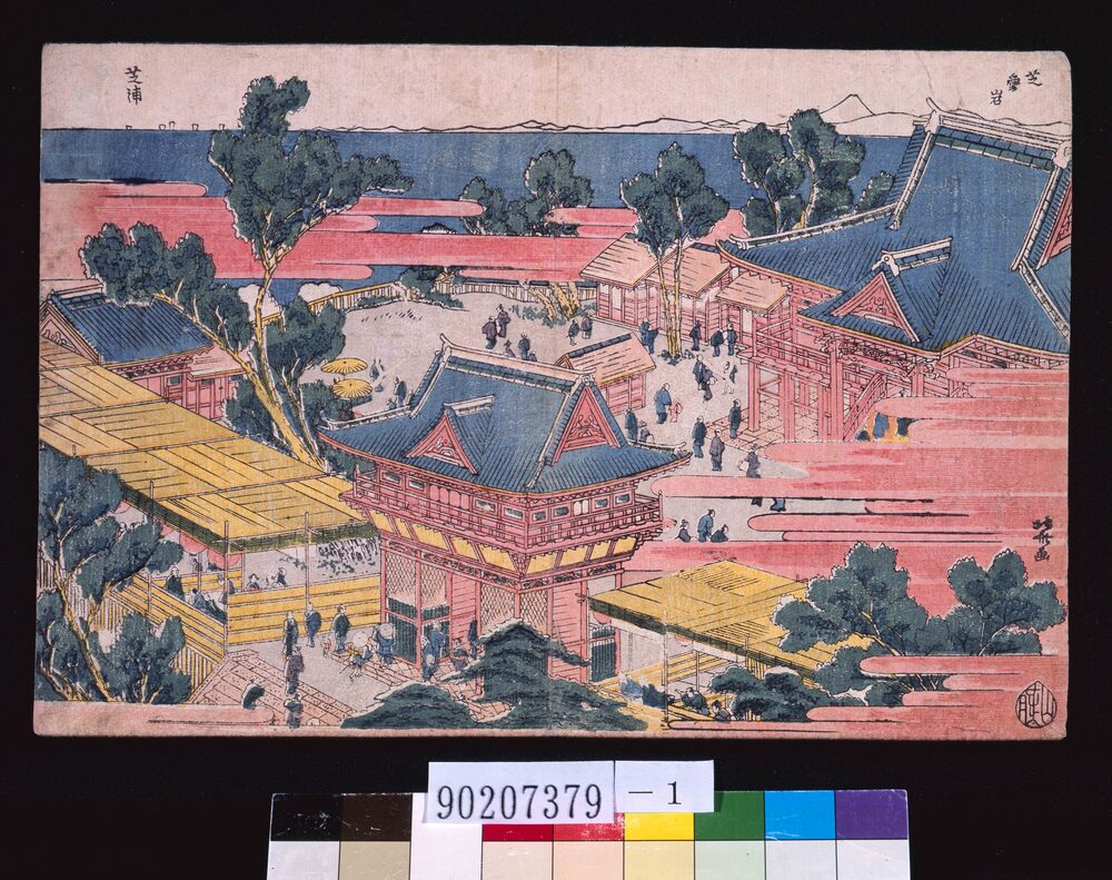 明治名所図絵「東京名所鑑」上中下3冊揃 名所銅版画多数・跨雲画